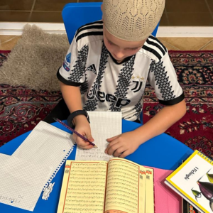 Quran Memorization Course